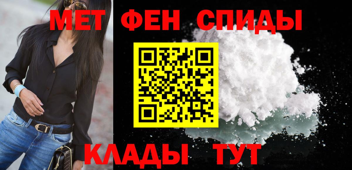 Бердск  Амфетамин Розовый  ОМГ ОМГ вход  Вход с VPN 