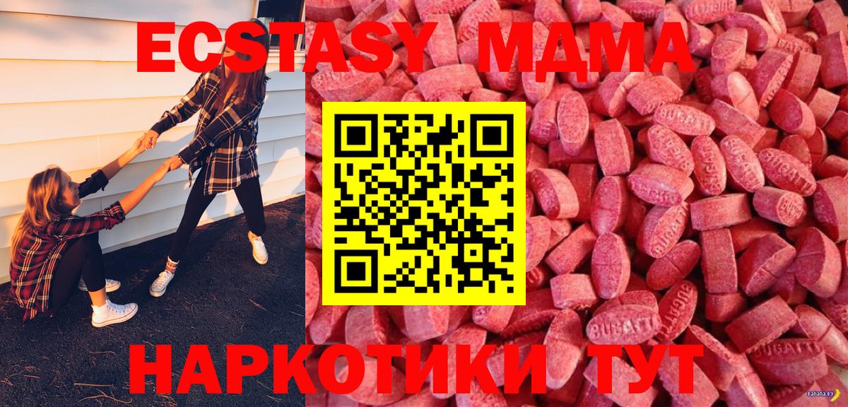 Ecstasy louis Vuitton Бердск