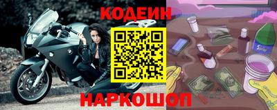 гашик Усть-Илимск