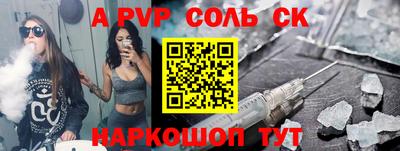 кокаин перу Уссурийск