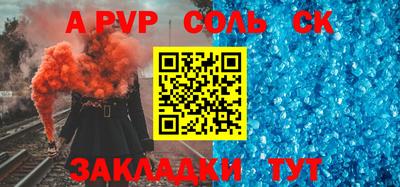 кокаин перу Уссурийск