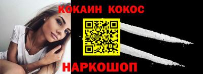марки nbome Усть-Джегута