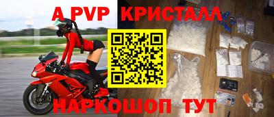 кокаин перу Уссурийск