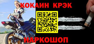 гашик Усть-Илимск