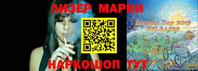 кокаин перу Уссурийск