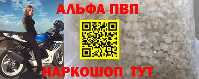 кокаин перу Уссурийск