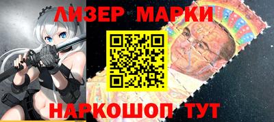 марки nbome Усть-Джегута