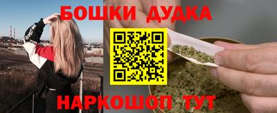 марки nbome Усть-Джегута