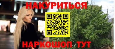 кокаин перу Уссурийск