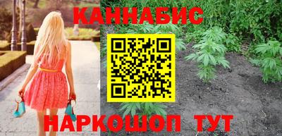 гашик Усть-Илимск