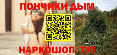 марки nbome Усть-Джегута