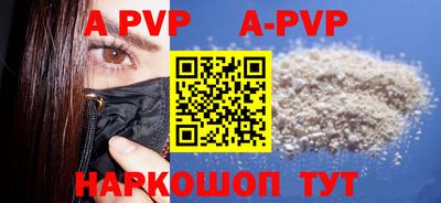 кокаин перу Уссурийск