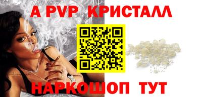 кокаин перу Уссурийск