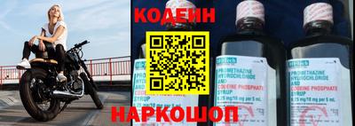 кокаин перу Уссурийск
