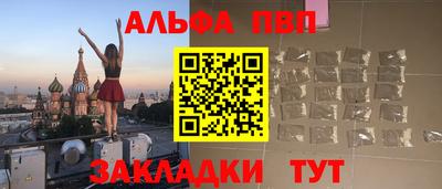 гашик Усть-Илимск