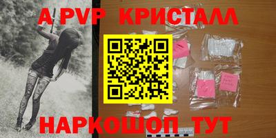 гашик Усть-Илимск