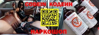 кокаин перу Уссурийск