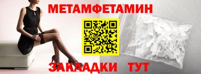 марки nbome Усть-Джегута