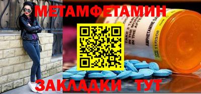 марки nbome Усть-Джегута