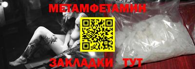 кокаин перу Уссурийск