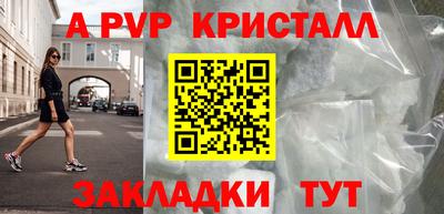 кокаин перу Уссурийск