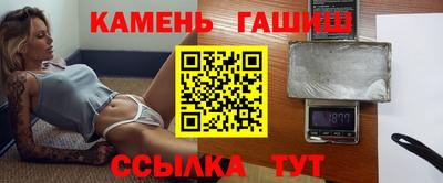 марки nbome Усть-Джегута