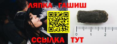марки nbome Усть-Джегута
