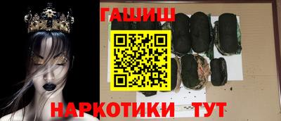 гашик Усть-Илимск