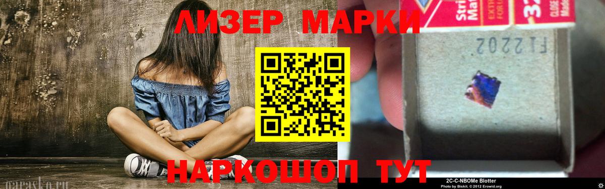 LSD-25 экстази ecstasy  Вход с VPN  Лсд 25 экстази  Бердск 