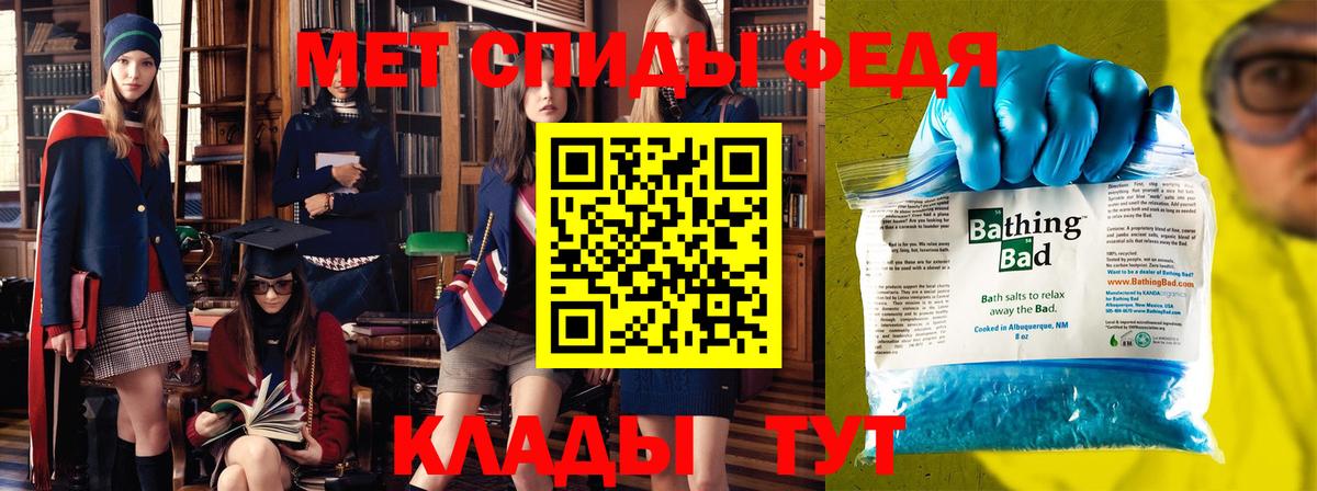 МЕТАМФЕТАМИН винт  Метамфетамин  МЕТАМФЕТАМИН винт  Бердск  Вход с VPN 