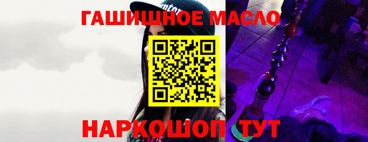ТГК Wax  Вход с VPN  Бердск 