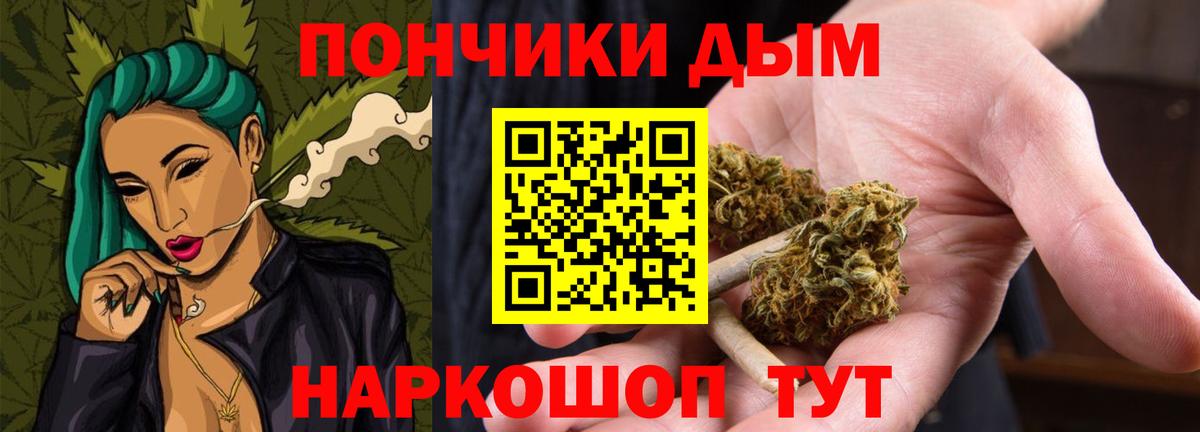 Бошки Шишки White Widow Бердск