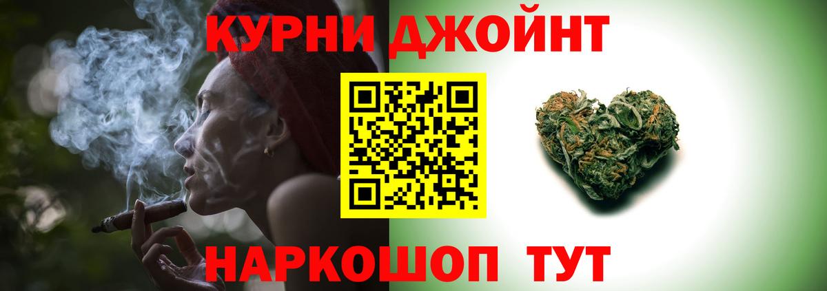 Бердск  Марихуана тримм  Конопля Amnesia  МАРИХУАНА план  Бошки марихуана AK-47  Вход с VPN 